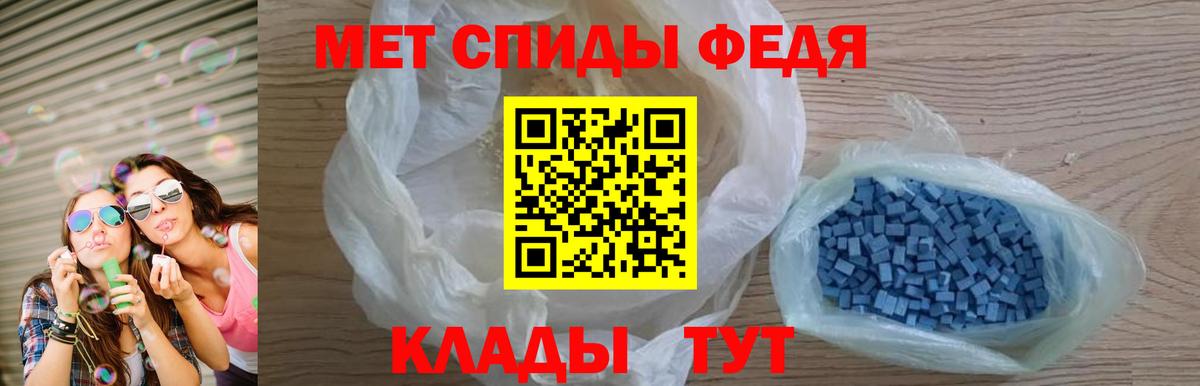 Amphetamine  Вход с VPN  АМФ  Печора  Amphetamine VHQ 