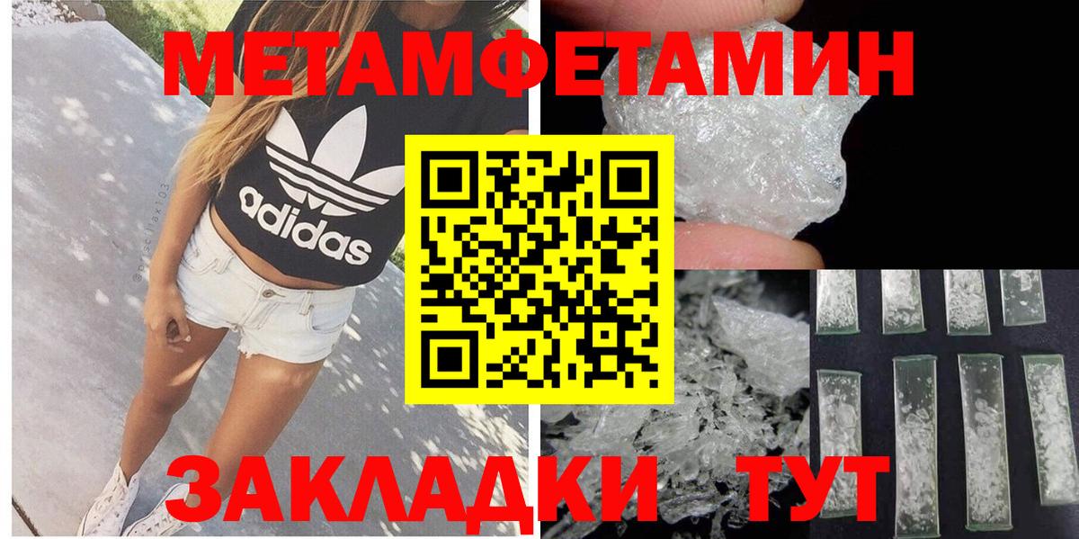 АМФЕТАМИН Premium Печора