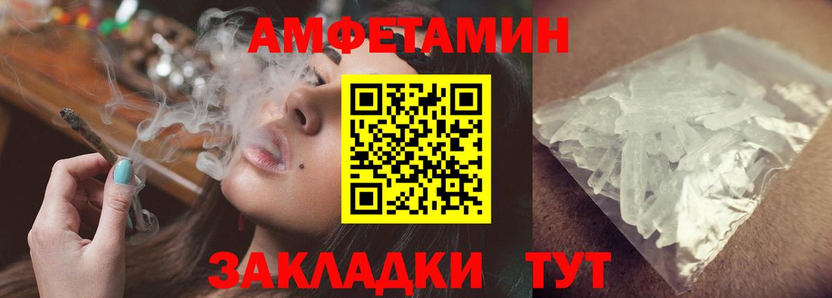 ГАШ  МЕТ  LSD-25  MDMA  Вход с VPN  Alpha-PVP СОЛЬ   Печора  Мефедрон  