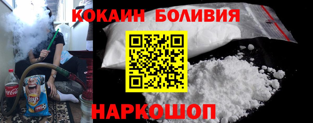 COCAIN 98% Печора