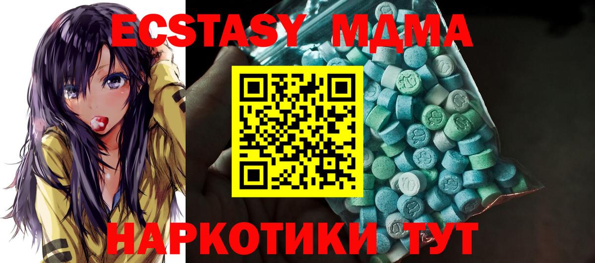 Ecstasy XTC Печора