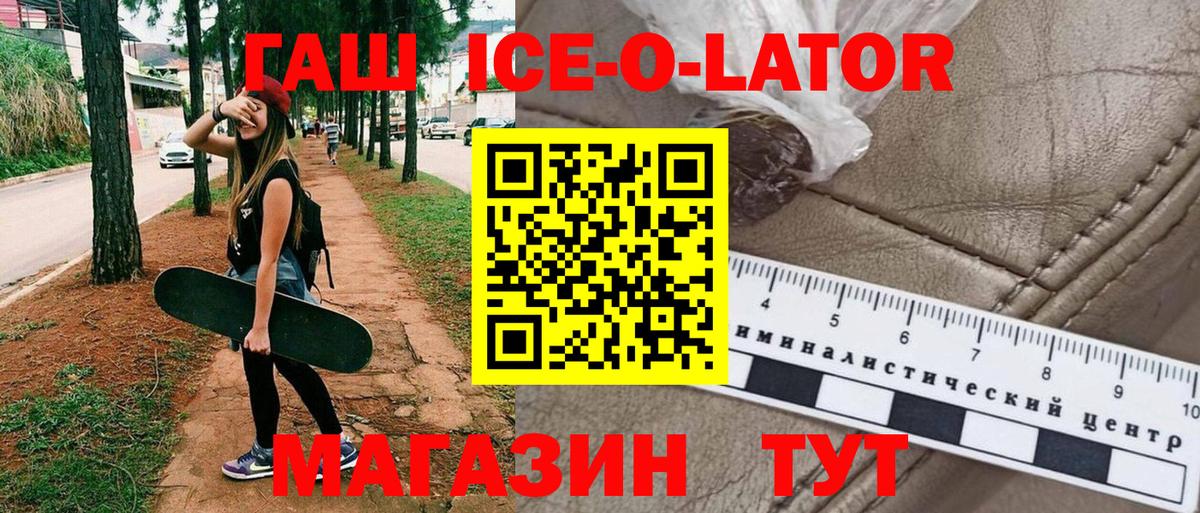 Печора  Гашиш Premium  ГАШИШ  Вход с VPN  ГАШ Premium 