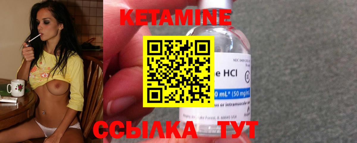Печора  Кетамин VHQ  Вход с VPN  КЕТАМИН ketamine 