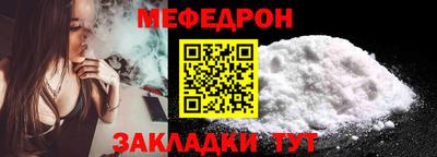 2c-b Новозыбков