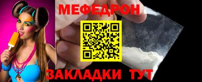 2c-b Новозыбков