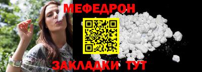MESCALINE Новокубанск