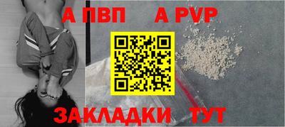 2c-b Новозыбков