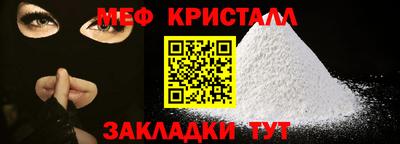 MESCALINE Новокубанск