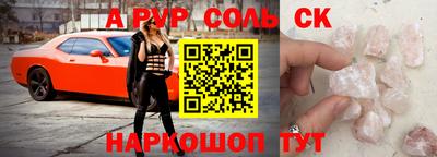 2c-b Новозыбков