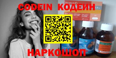 jwh Новодвинск