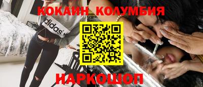 2c-b Новозыбков