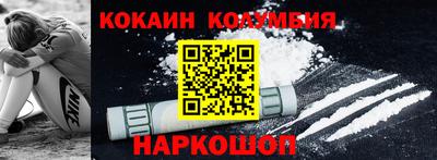 MESCALINE Новокубанск