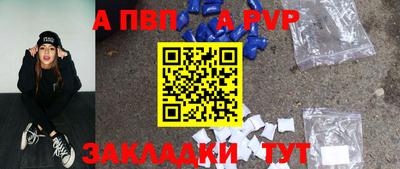 jwh Новодвинск