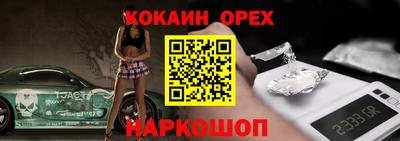 2c-b Новозыбков