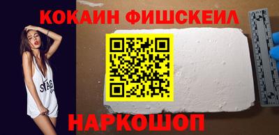 2c-b Новозыбков