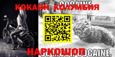 2c-b Новозыбков