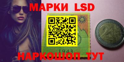 jwh Новодвинск