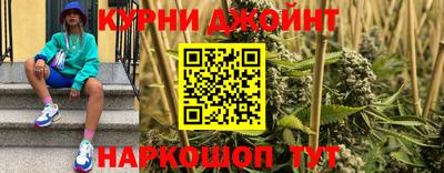 MESCALINE Новокубанск