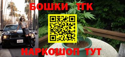 MESCALINE Новокубанск