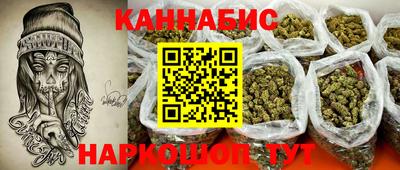 MESCALINE Новокубанск