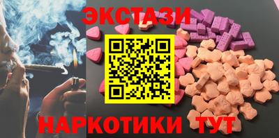 MESCALINE Новокубанск
