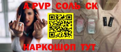 2c-b Новозыбков