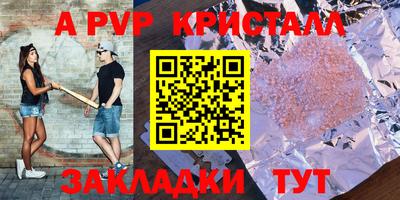 MESCALINE Новокубанск