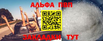 MESCALINE Новокубанск