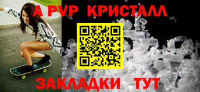 2c-b Новозыбков