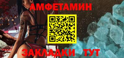 MESCALINE Новокубанск