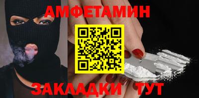2c-b Новозыбков