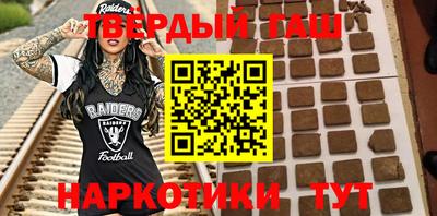 MESCALINE Новокубанск