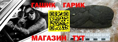 MESCALINE Новокубанск