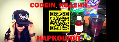 MESCALINE Новокубанск
