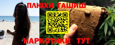 MESCALINE Новокубанск