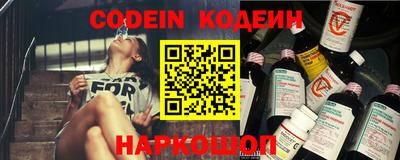 MESCALINE Новокубанск