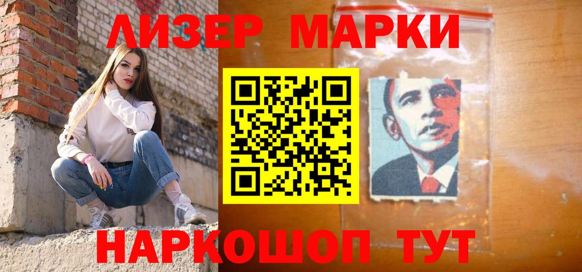 LSD-25 экстази  ЛСД экстази кислота  Вход с VPN  гидра ссылка  Печора 