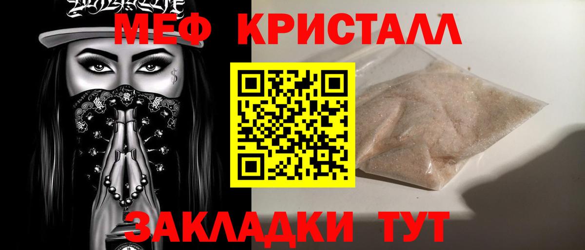 МЯУ-МЯУ  Меф mephedrone  Вход с VPN  Печора  МЯУ-МЯУ  Меф мяу мяу 