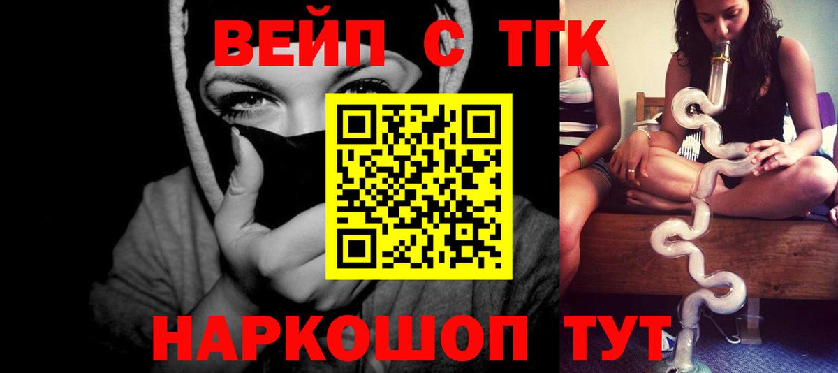 Печора  купить наркотик  Вход с VPN  ТГК жижа  Дистиллят ТГК THC oil 