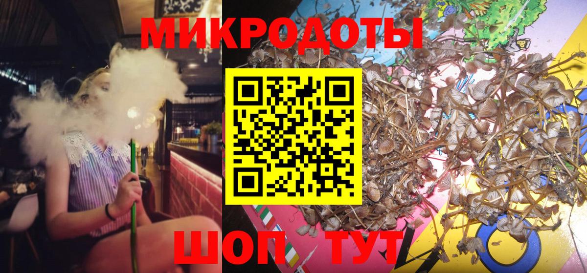 Печора  Галлюциногенные грибы MAGIC MUSHROOMS  Галлюциногенные грибы GOLDEN TEACHER  Вход с VPN 